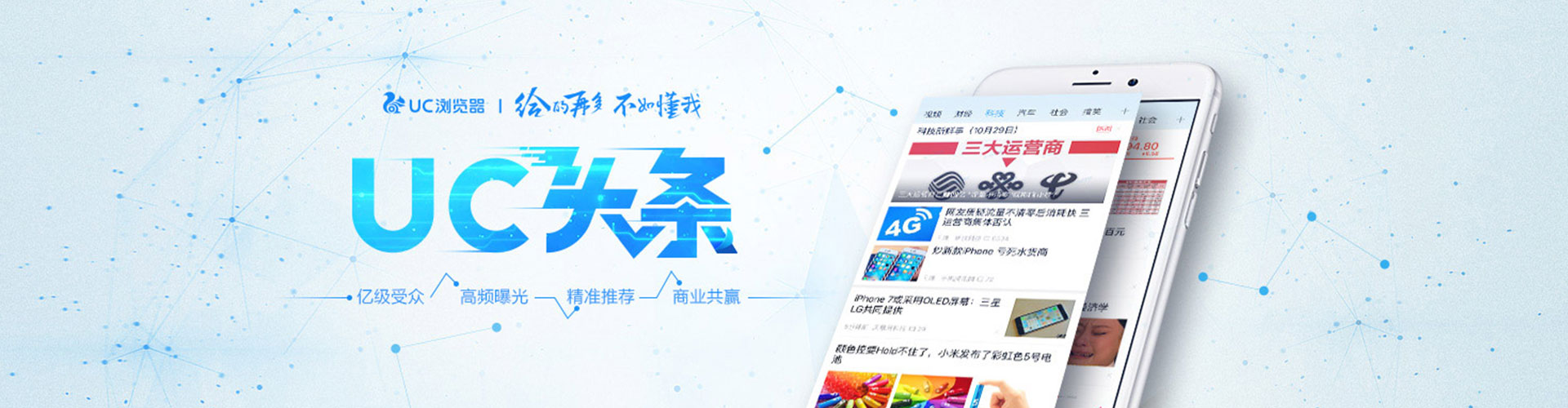 路桥如何百度推广